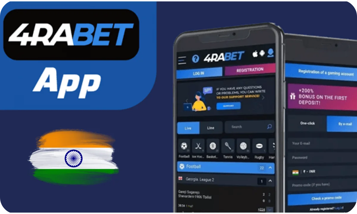 Download and Install the App